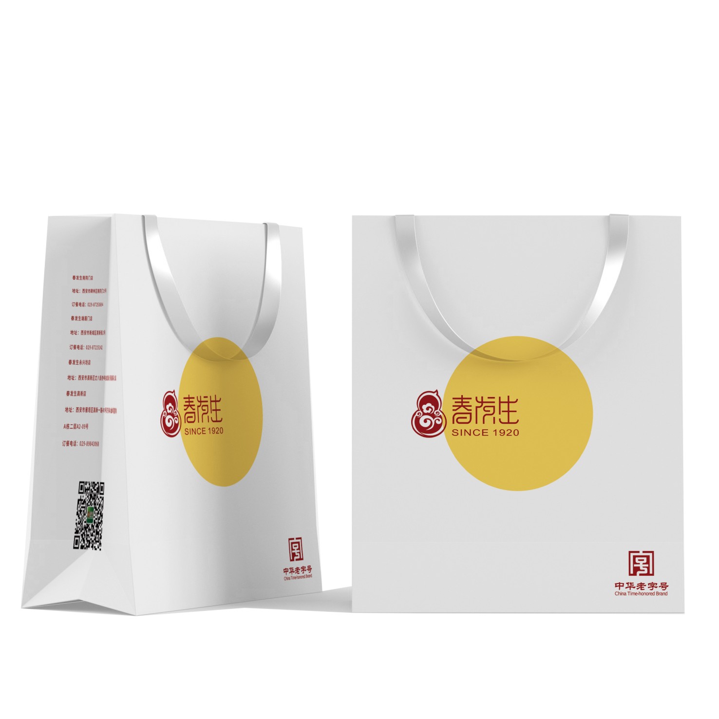 手提袋-打包袋-包裝袋定制